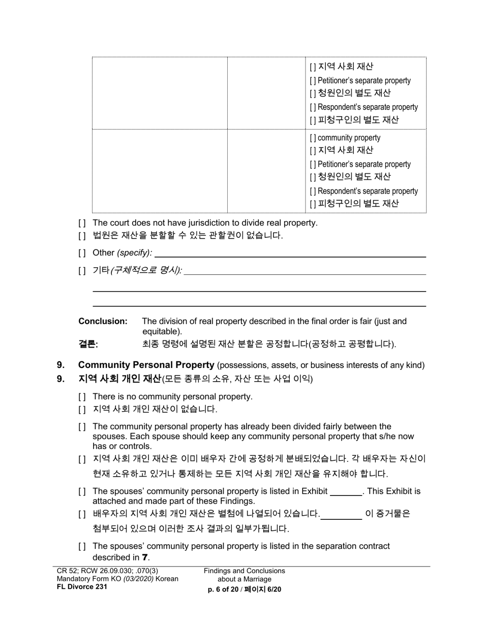 Form FL Divorce231 Findings and Conclusions About a Marriage - Washington (English / Korean), Page 6