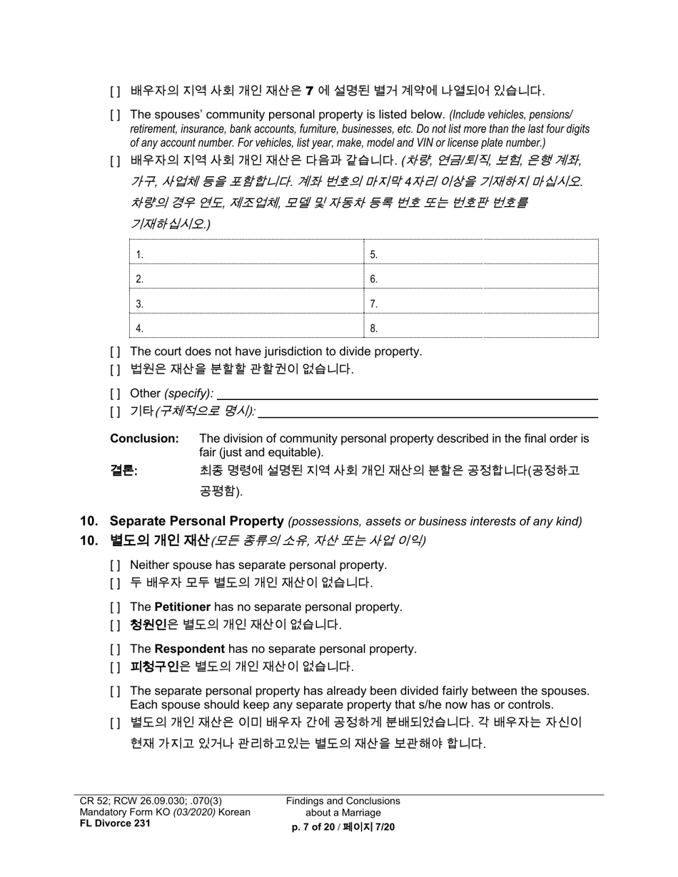 Form FL Divorce231 Findings and Conclusions About a Marriage - Washington (English / Korean), Page 7