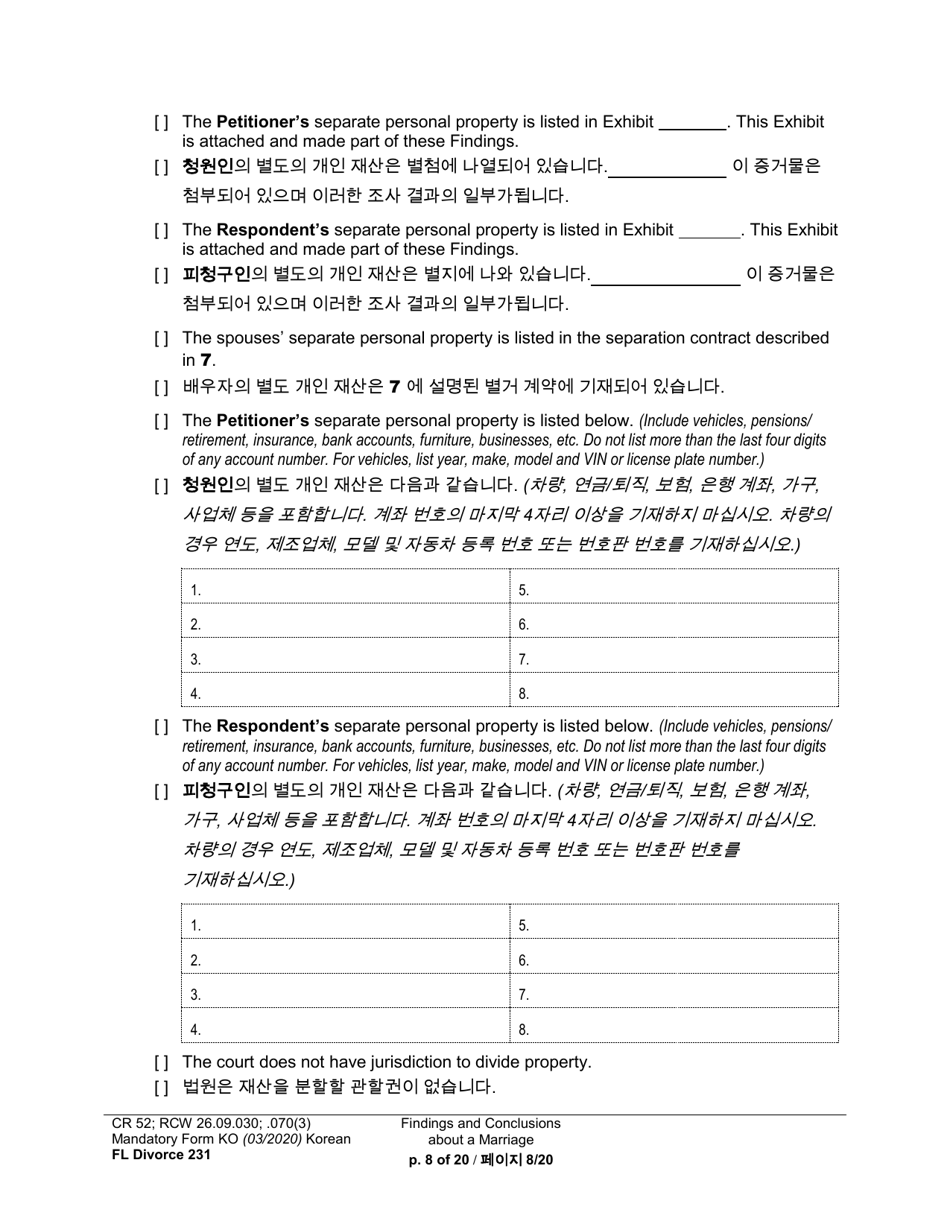 Form FL Divorce231 Findings and Conclusions About a Marriage - Washington (English / Korean), Page 8