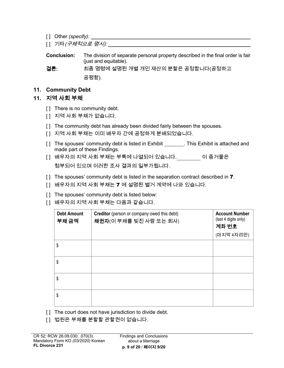 Form FL Divorce231 Findings and Conclusions About a Marriage - Washington (English / Korean), Page 9