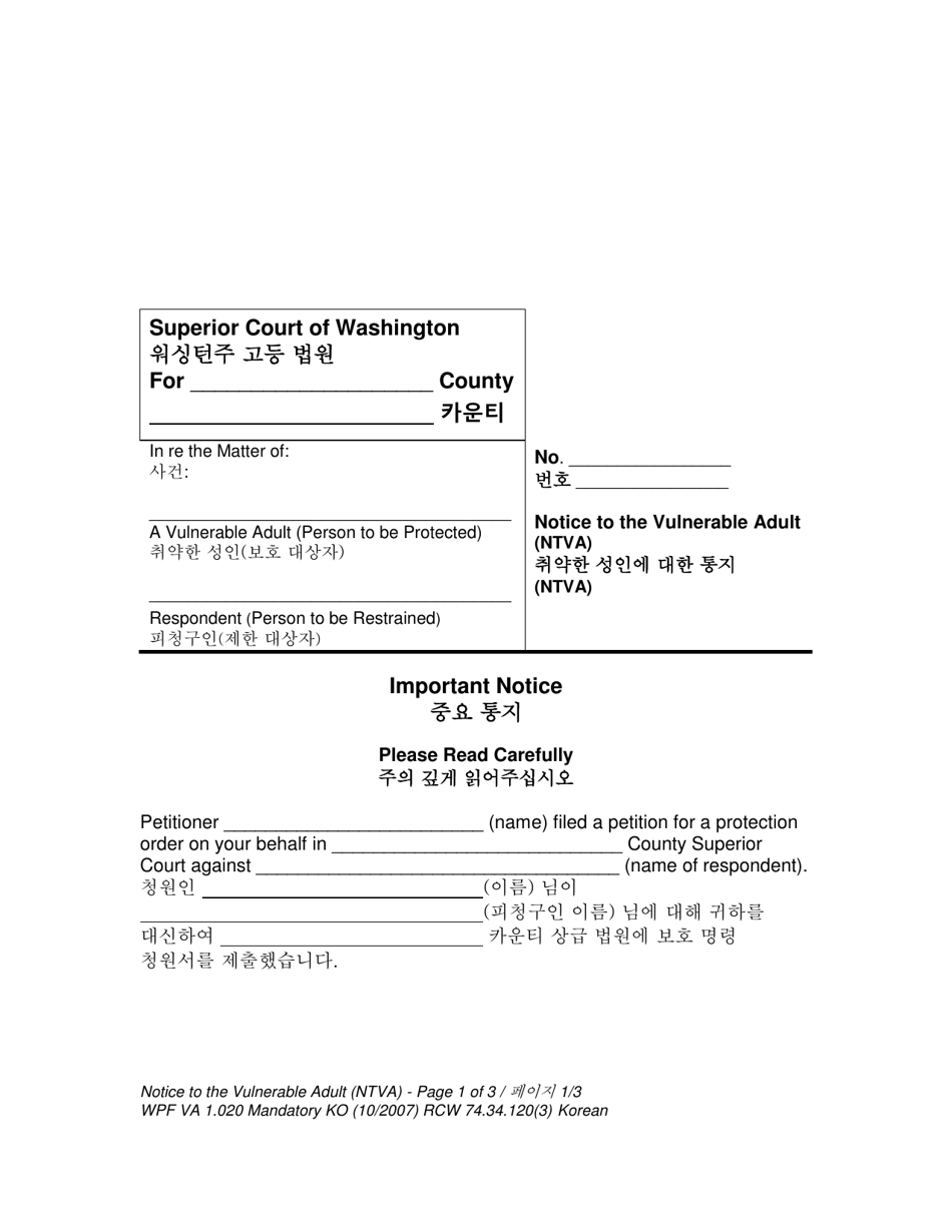 Form WPF VA-1.020 Notice to Vulnerable Adult - Washington (English / Korean), Page 1