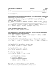 Form WPF VA-1.020 Notice to Vulnerable Adult - Washington (English/Korean), Page 2