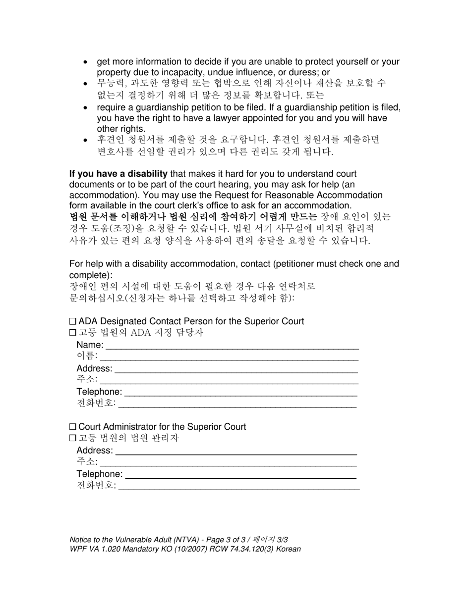 Form WPF VA-1.020 Notice to Vulnerable Adult - Washington (English / Korean), Page 3