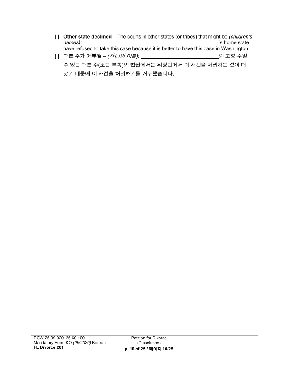 Form FL Divorce201 Petition for Divorce (Dissolution) - Washington (English / Korean), Page 10