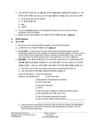 Form FL Divorce201 Petition for Divorce (Dissolution) - Washington (English/Korean), Page 12