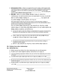 Form FL Divorce201 Petition for Divorce (Dissolution) - Washington (English/Korean), Page 14