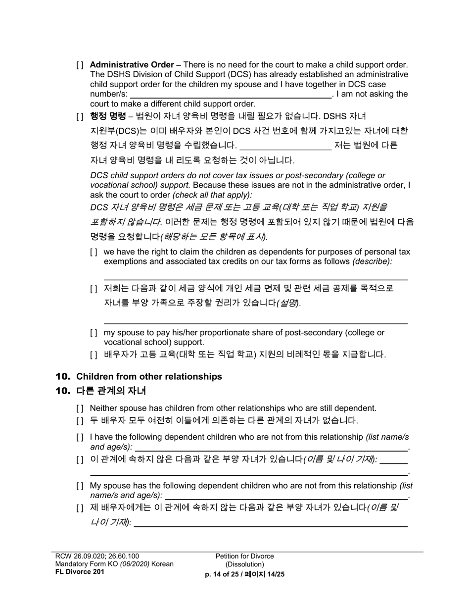 Form FL Divorce201 Petition for Divorce (Dissolution) - Washington (English / Korean), Page 14