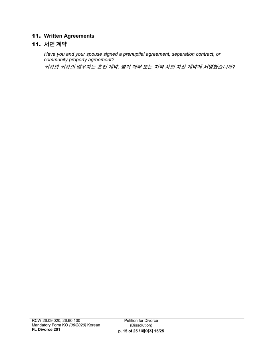 Form FL Divorce201 Petition for Divorce (Dissolution) - Washington (English / Korean), Page 15