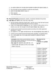 Form FL Divorce201 Petition for Divorce (Dissolution) - Washington (English/Korean), Page 17