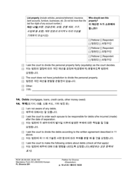 Form FL Divorce201 Petition for Divorce (Dissolution) - Washington (English/Korean), Page 18