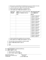 Form FL Divorce201 Petition for Divorce (Dissolution) - Washington (English/Korean), Page 19
