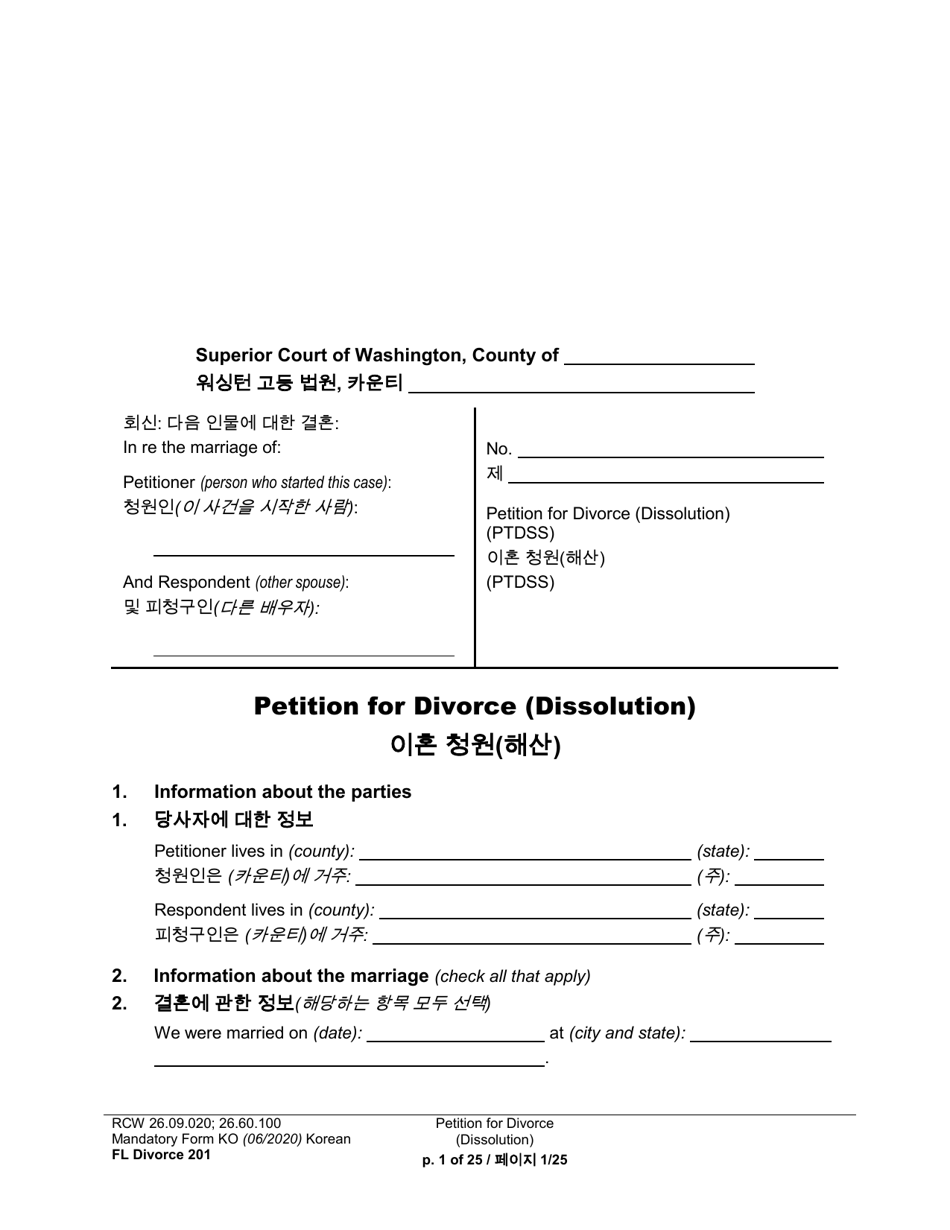 Form FL Divorce201 Petition for Divorce (Dissolution) - Washington (English / Korean), Page 1