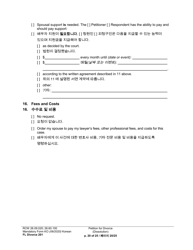 Form FL Divorce201 Petition for Divorce (Dissolution) - Washington (English/Korean), Page 20