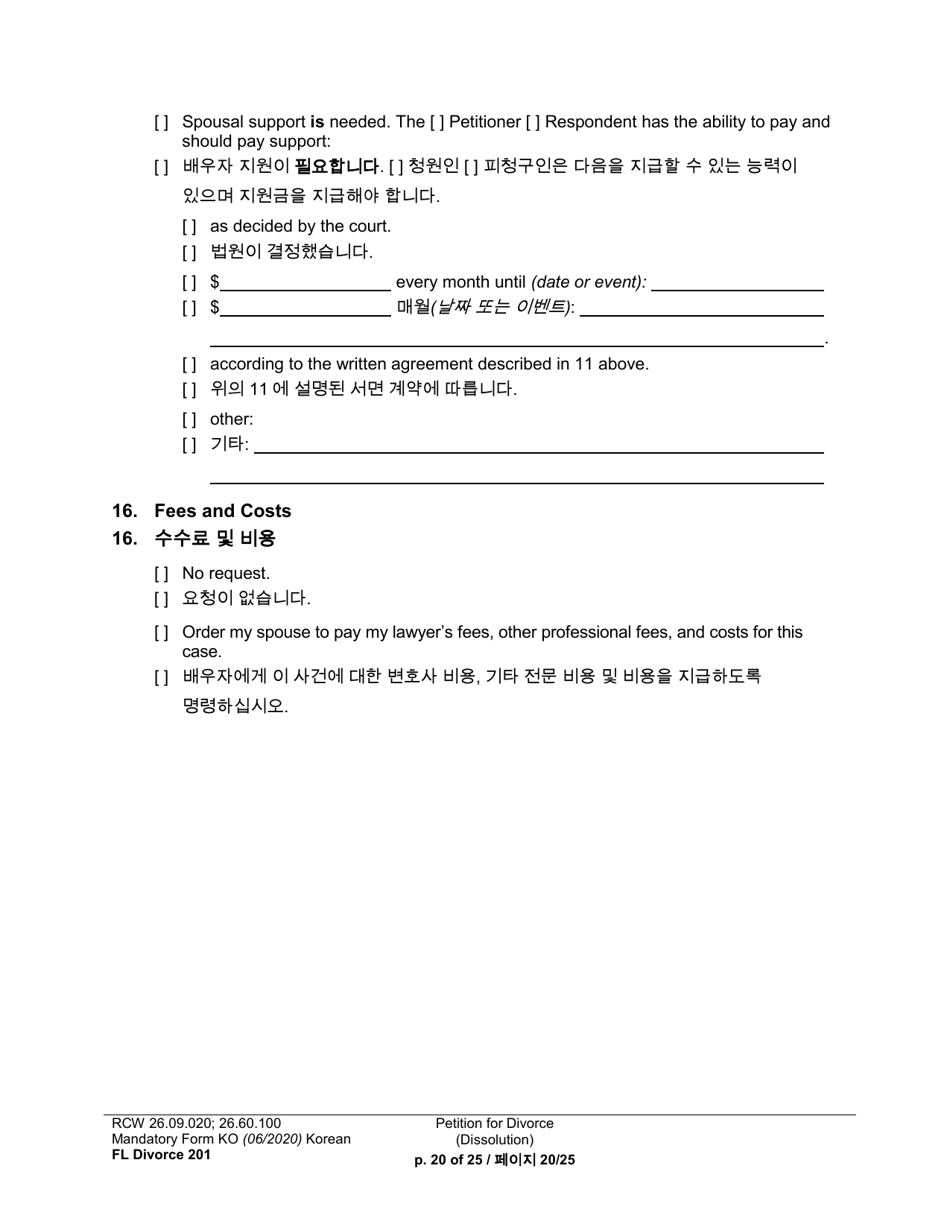 Form FL Divorce201 Petition for Divorce (Dissolution) - Washington (English / Korean), Page 20