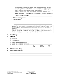 Form FL Divorce201 Petition for Divorce (Dissolution) - Washington (English/Korean), Page 23