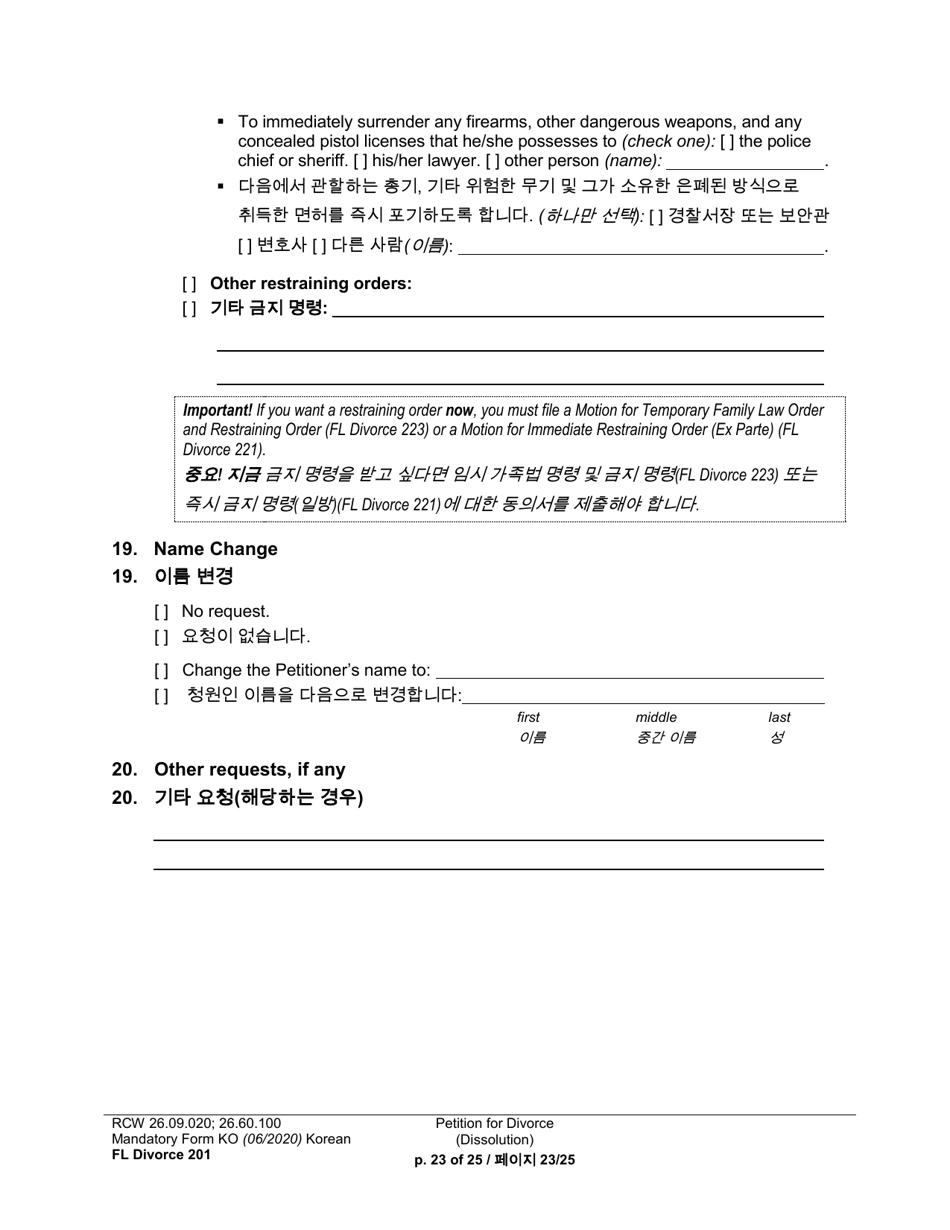 Form FL Divorce201 Petition for Divorce (Dissolution) - Washington (English / Korean), Page 23