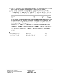 Form FL Divorce201 Petition for Divorce (Dissolution) - Washington (English/Korean), Page 25