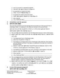 Form FL Divorce201 Petition for Divorce (Dissolution) - Washington (English/Korean), Page 3