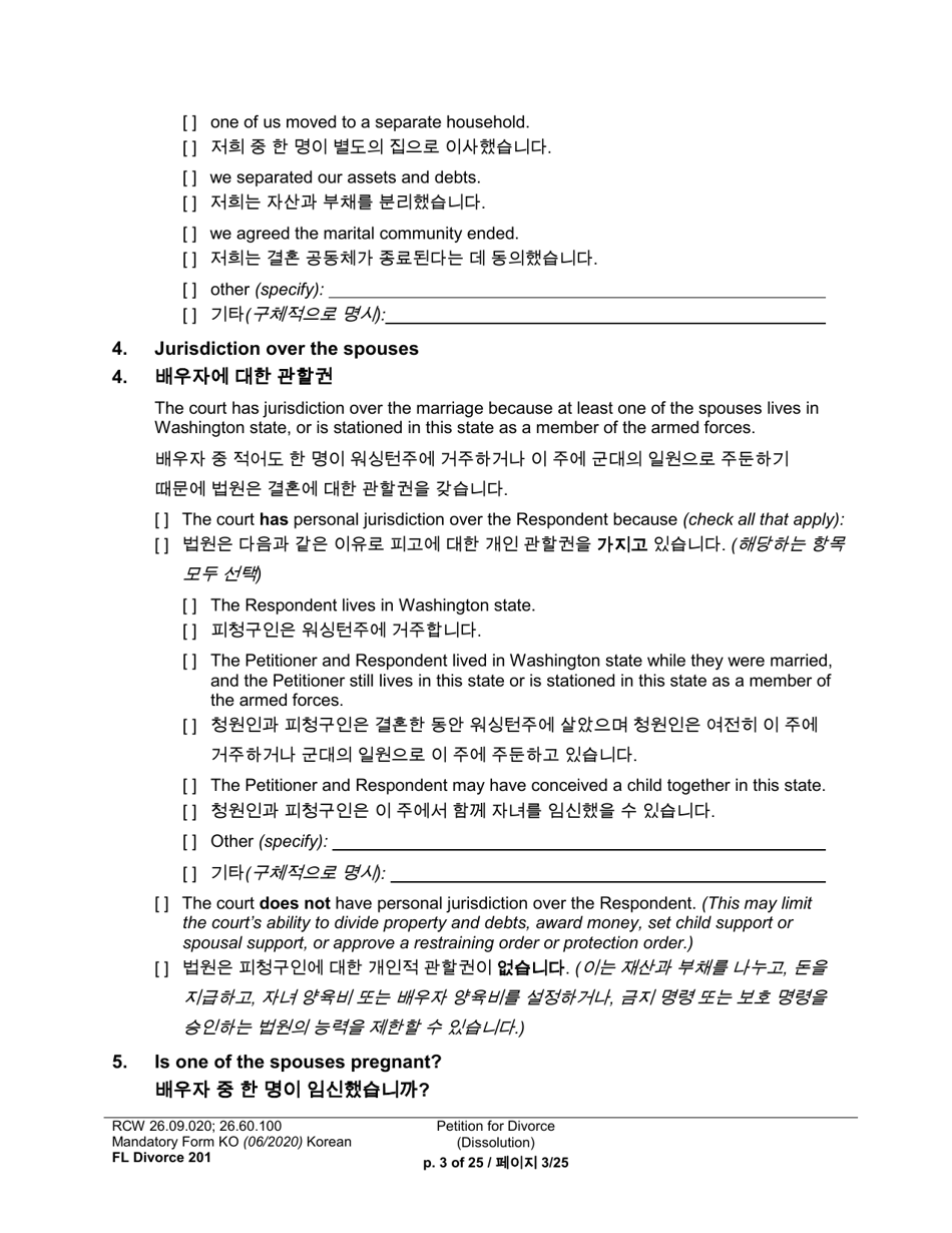 Form FL Divorce201 Petition for Divorce (Dissolution) - Washington (English / Korean), Page 3