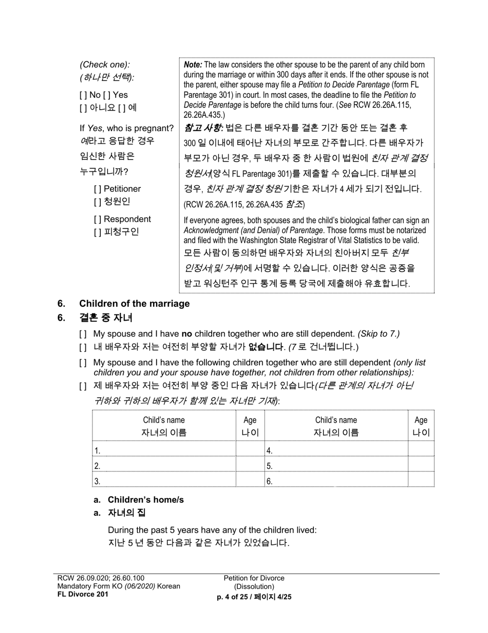 Form FL Divorce201 Petition for Divorce (Dissolution) - Washington (English / Korean), Page 4