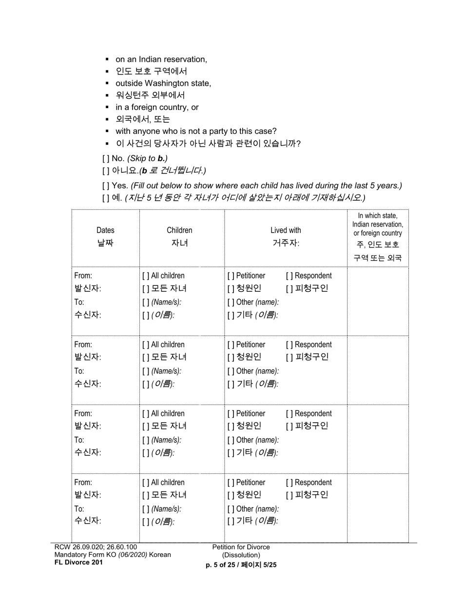 Form FL Divorce201 Petition for Divorce (Dissolution) - Washington (English / Korean), Page 5