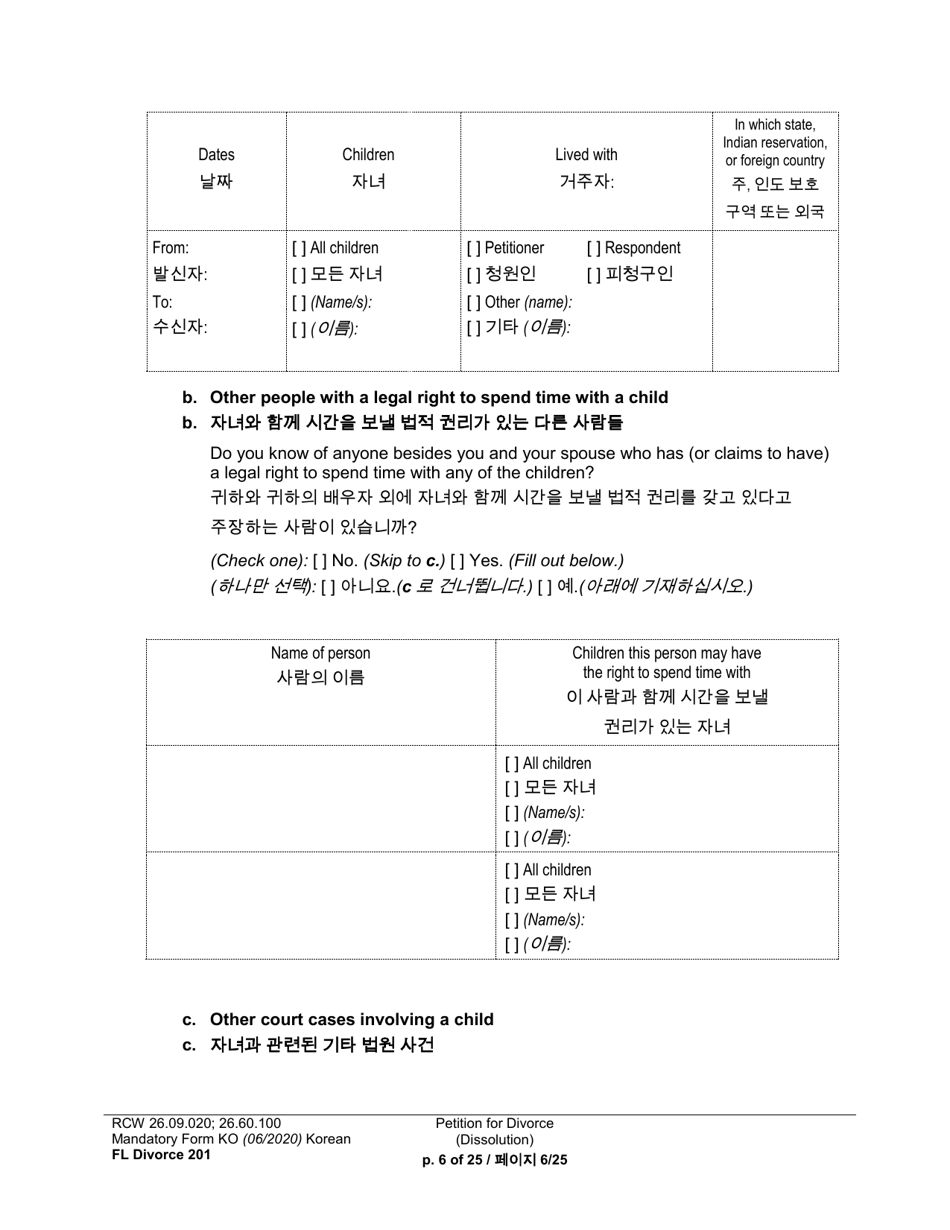Form FL Divorce201 Petition for Divorce (Dissolution) - Washington (English / Korean), Page 6