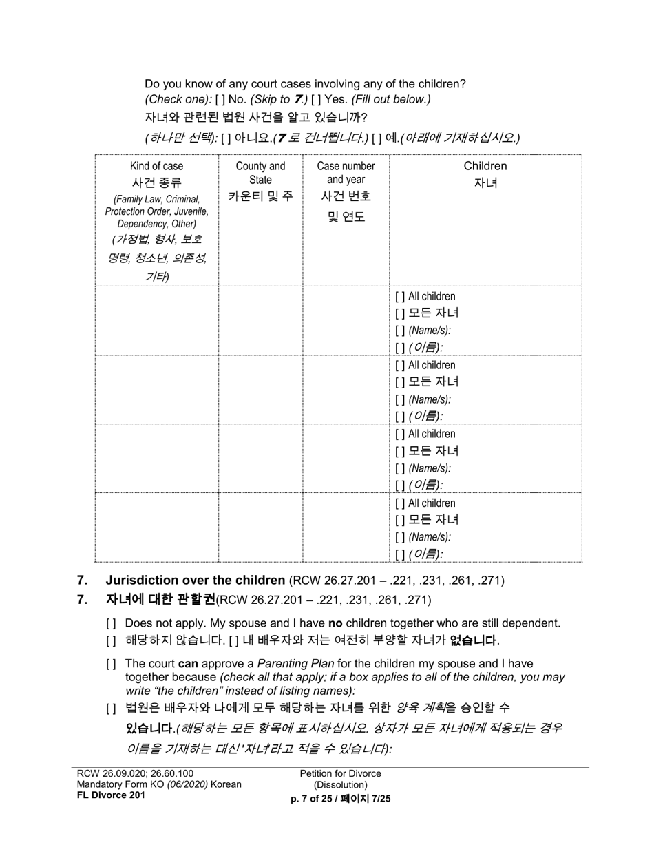 Form FL Divorce201 Petition for Divorce (Dissolution) - Washington (English / Korean), Page 7