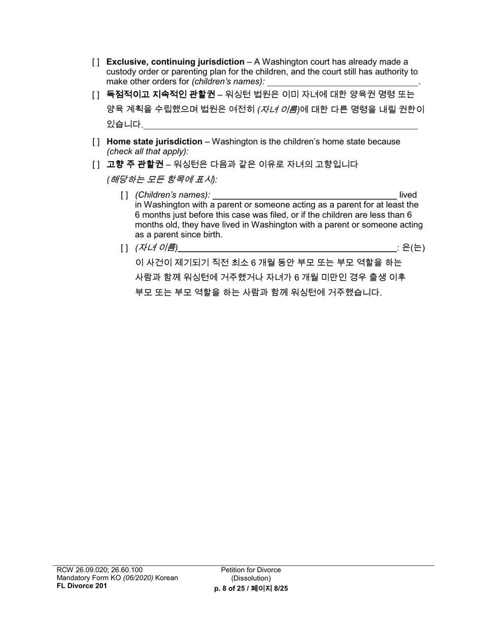 Form FL Divorce201 Petition for Divorce (Dissolution) - Washington (English / Korean), Page 8