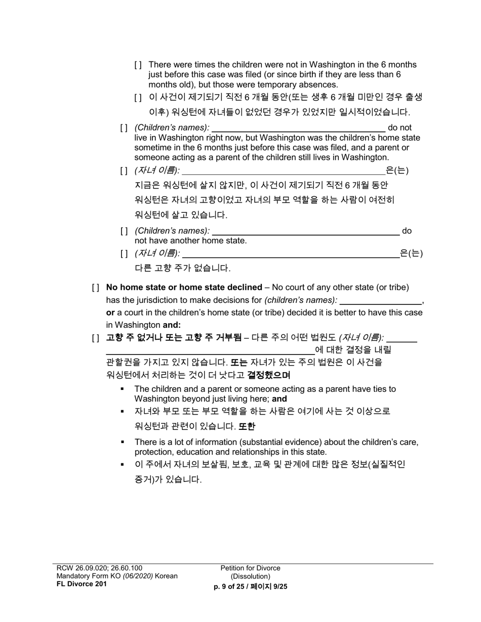 Form FL Divorce201 Petition for Divorce (Dissolution) - Washington (English / Korean), Page 9