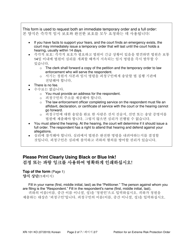 Instructions for Form XR101 Petition for an Extreme Risk Protection Order - Washington (English/Korean), Page 2