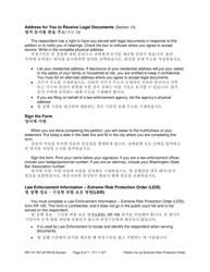 Instructions for Form XR101 Petition for an Extreme Risk Protection Order - Washington (English/Korean), Page 6