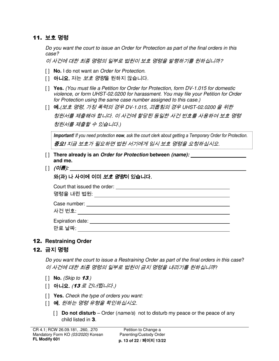 Form FL Modify601 Petition to Change a Parenting Plan, Residential Schedule or Custody Order - Washington (English / Korean), Page 13