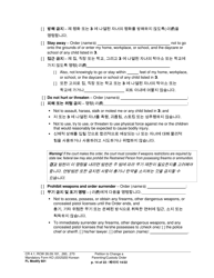 Form FL Modify601 Petition to Change a Parenting Plan, Residential Schedule or Custody Order - Washington (English/Korean), Page 14
