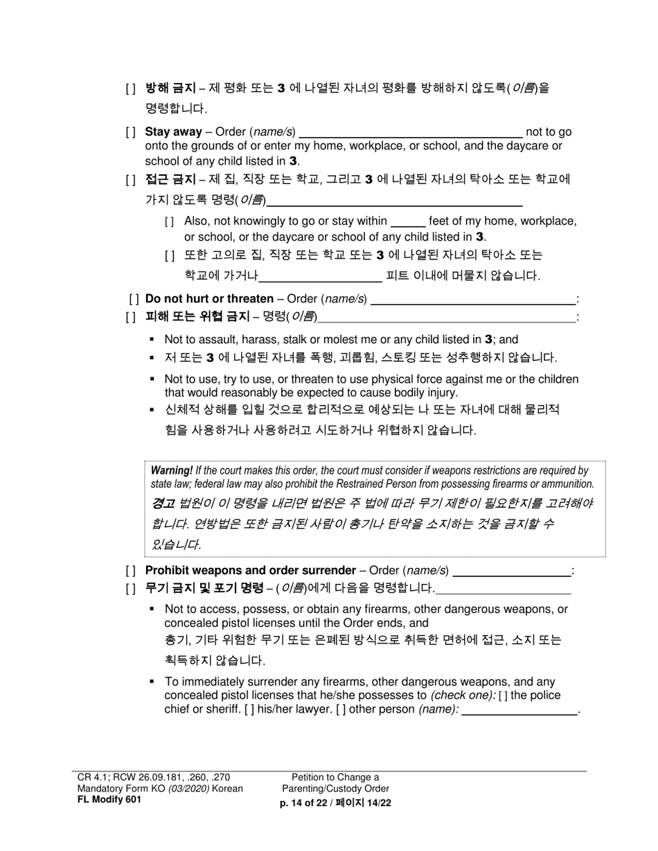 Form FL Modify601 Petition to Change a Parenting Plan, Residential Schedule or Custody Order - Washington (English / Korean), Page 14