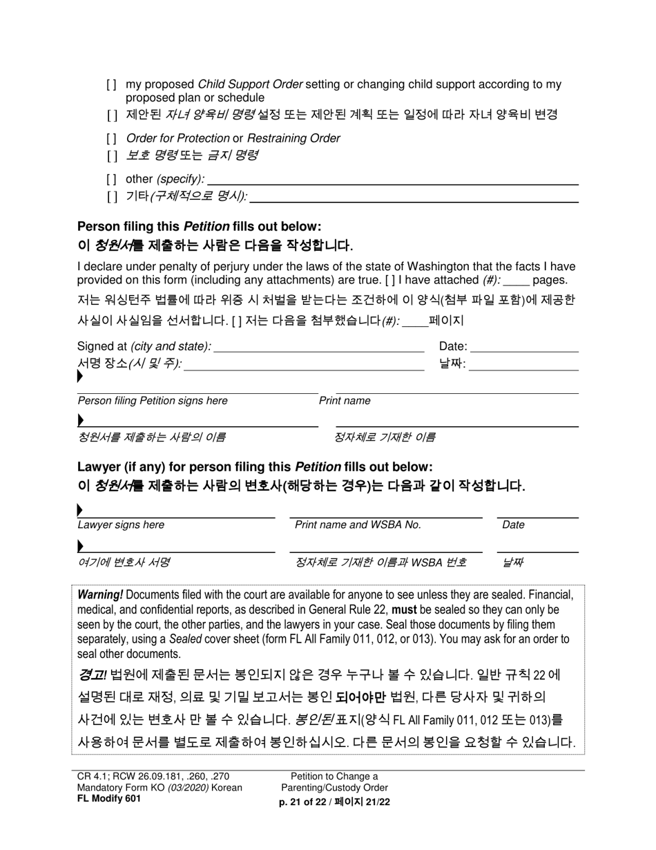 Form FL Modify601 Petition to Change a Parenting Plan, Residential Schedule or Custody Order - Washington (English / Korean), Page 21