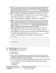 Form FL Modify610 Final Order and Findings on Petition to Change a Parenting Plan, Residential Schedule or Custody Order - Washington (English/Korean), Page 10