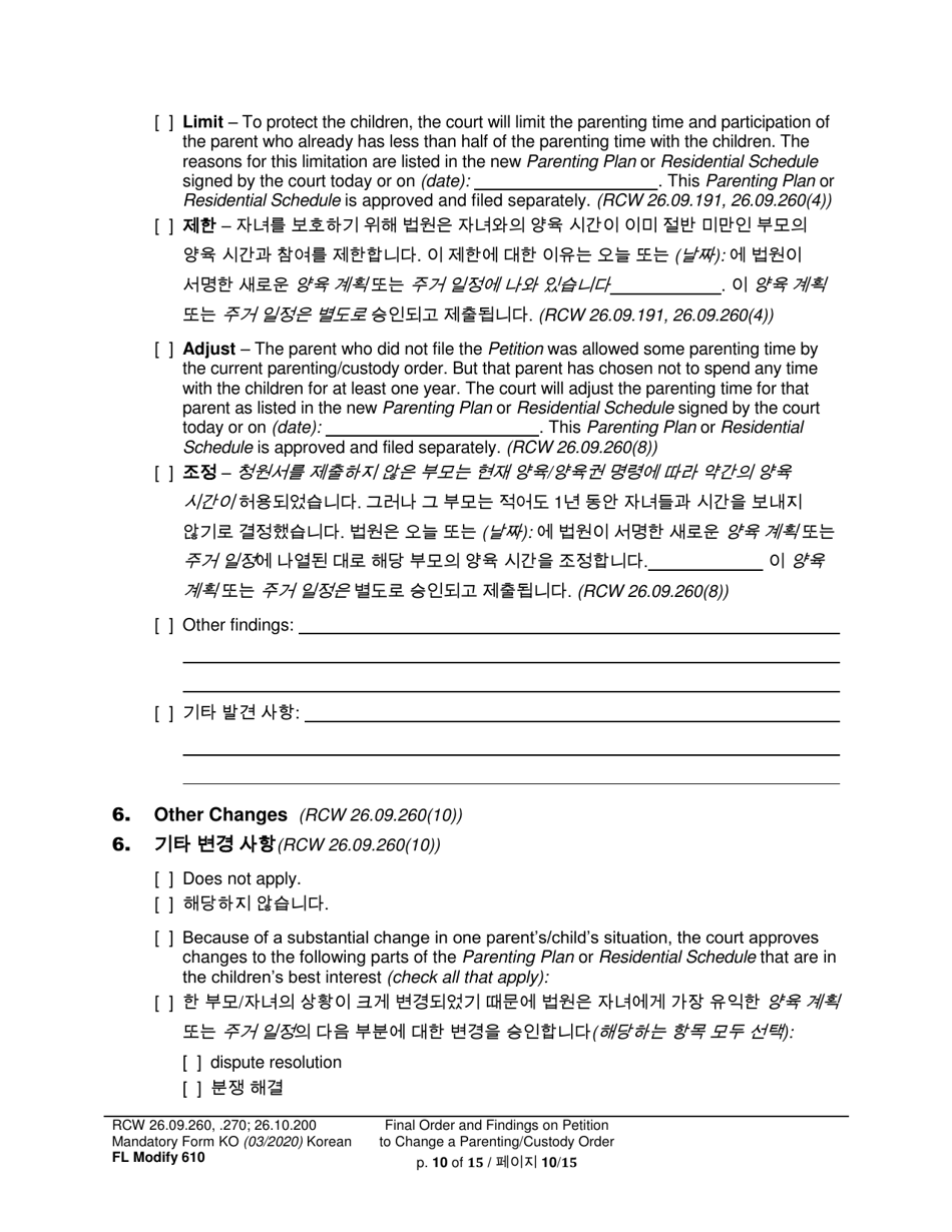 Form FL Modify610 Final Order and Findings on Petition to Change a Parenting Plan, Residential Schedule or Custody Order - Washington (English / Korean), Page 10