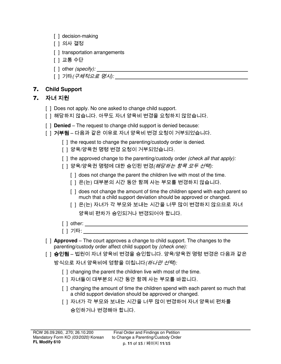 Form FL Modify610 Final Order and Findings on Petition to Change a Parenting Plan, Residential Schedule or Custody Order - Washington (English / Korean), Page 11