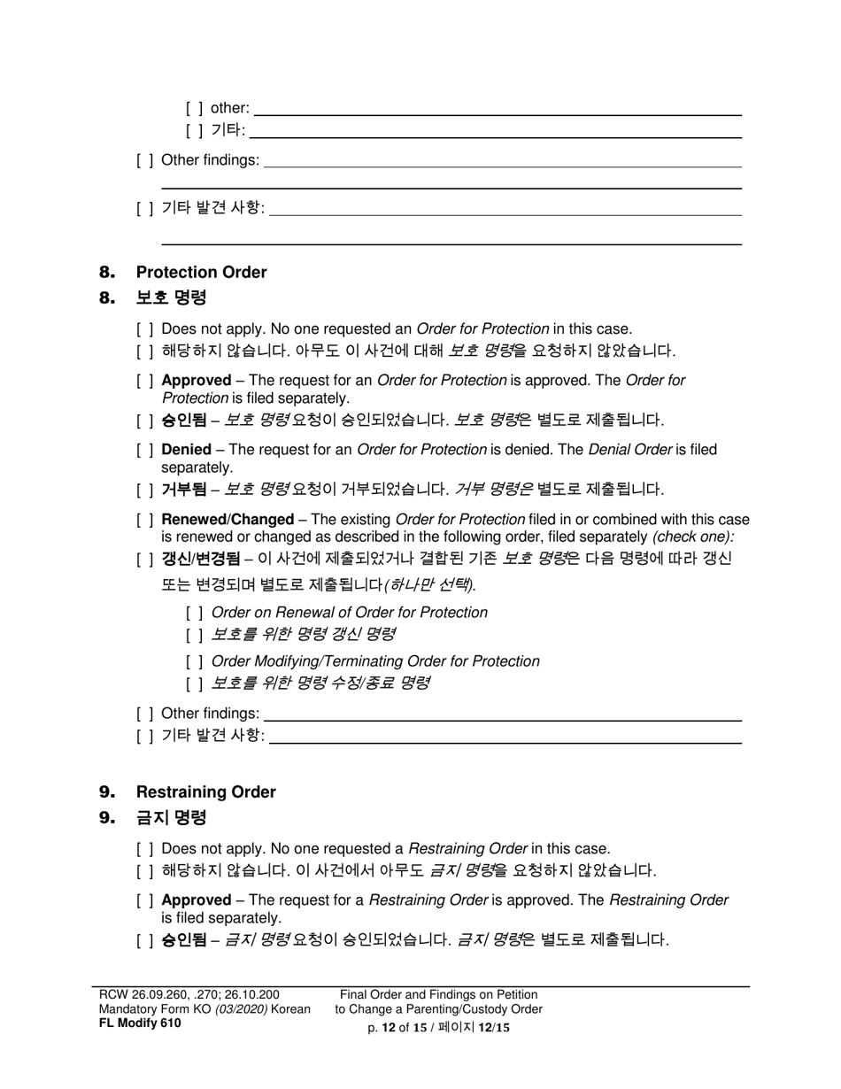 Form FL Modify610 Final Order and Findings on Petition to Change a Parenting Plan, Residential Schedule or Custody Order - Washington (English / Korean), Page 12