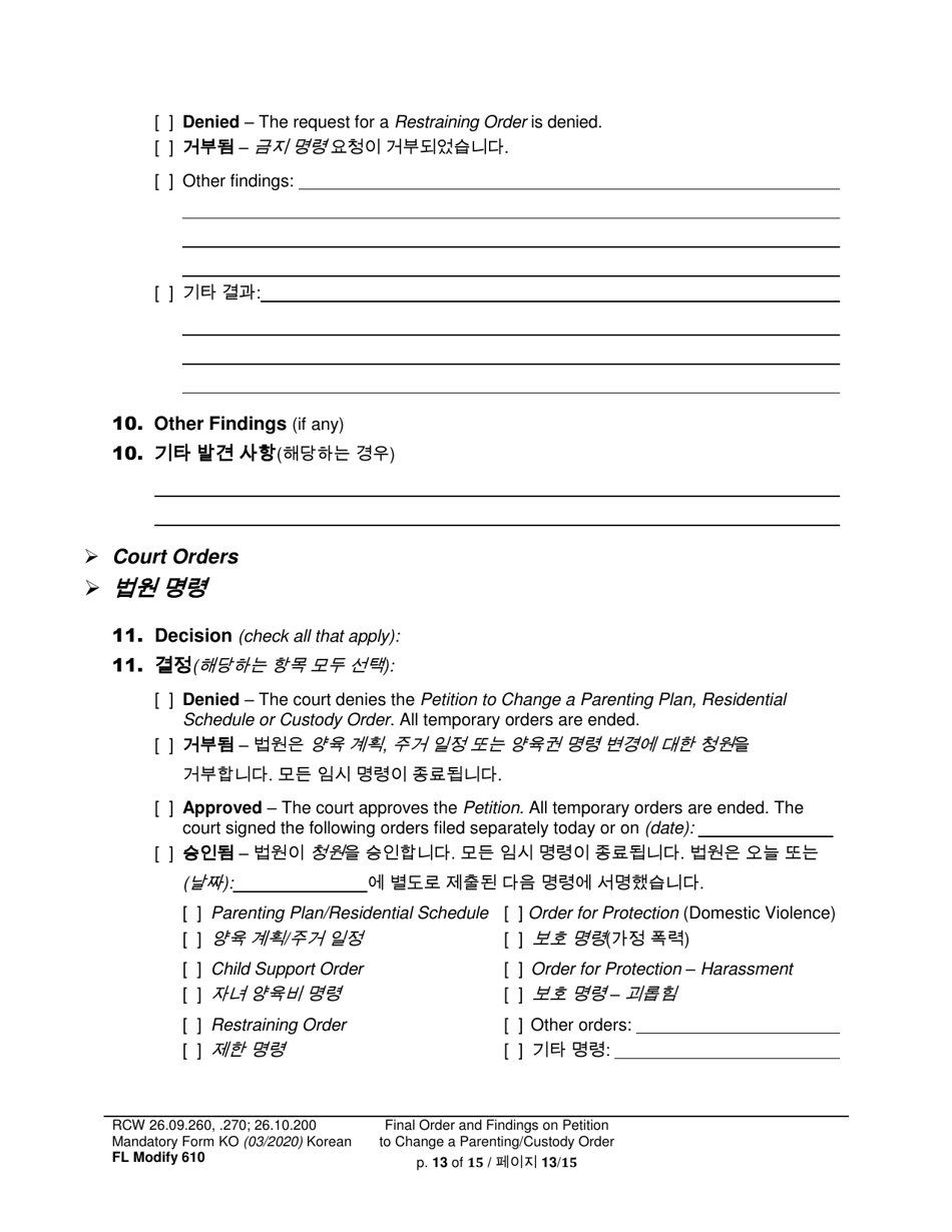 Form FL Modify610 Final Order and Findings on Petition to Change a Parenting Plan, Residential Schedule or Custody Order - Washington (English / Korean), Page 13