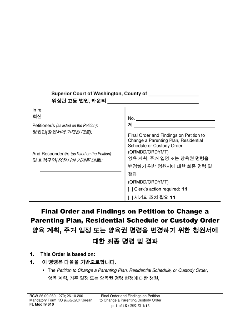 Form FL Modify610 Final Order and Findings on Petition to Change a Parenting Plan, Residential Schedule or Custody Order - Washington (English / Korean), Page 1
