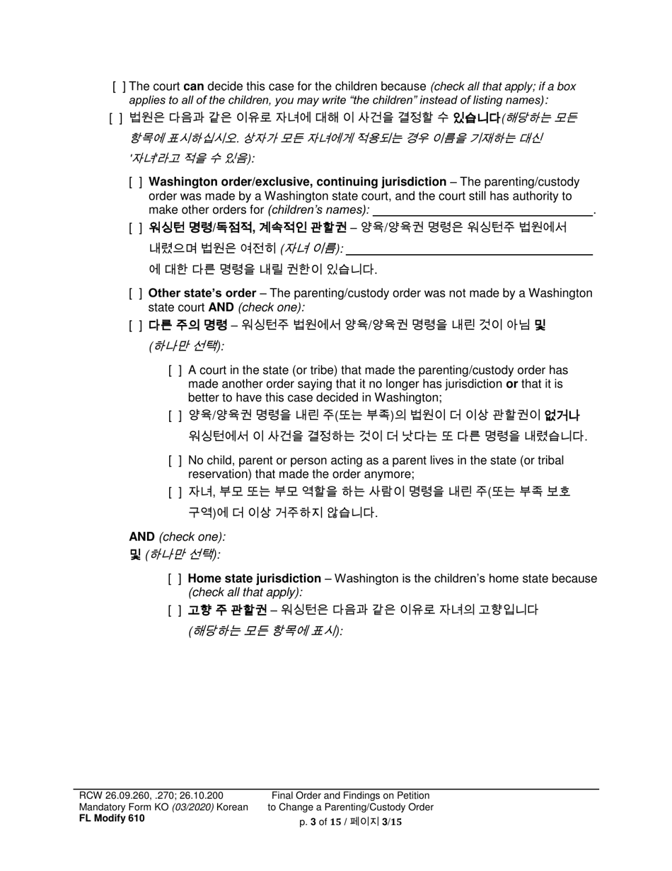 Form FL Modify610 Final Order and Findings on Petition to Change a Parenting Plan, Residential Schedule or Custody Order - Washington (English / Korean), Page 3