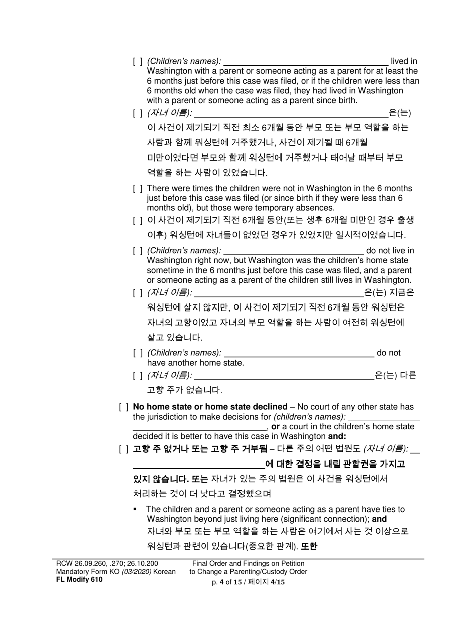 Form FL Modify610 Final Order and Findings on Petition to Change a Parenting Plan, Residential Schedule or Custody Order - Washington (English / Korean), Page 4