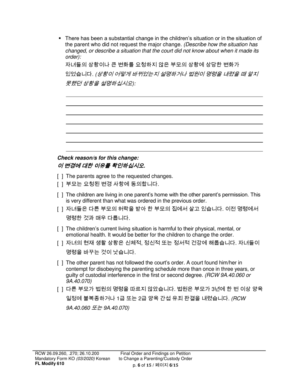 Form FL Modify610 Final Order and Findings on Petition to Change a Parenting Plan, Residential Schedule or Custody Order - Washington (English / Korean), Page 6
