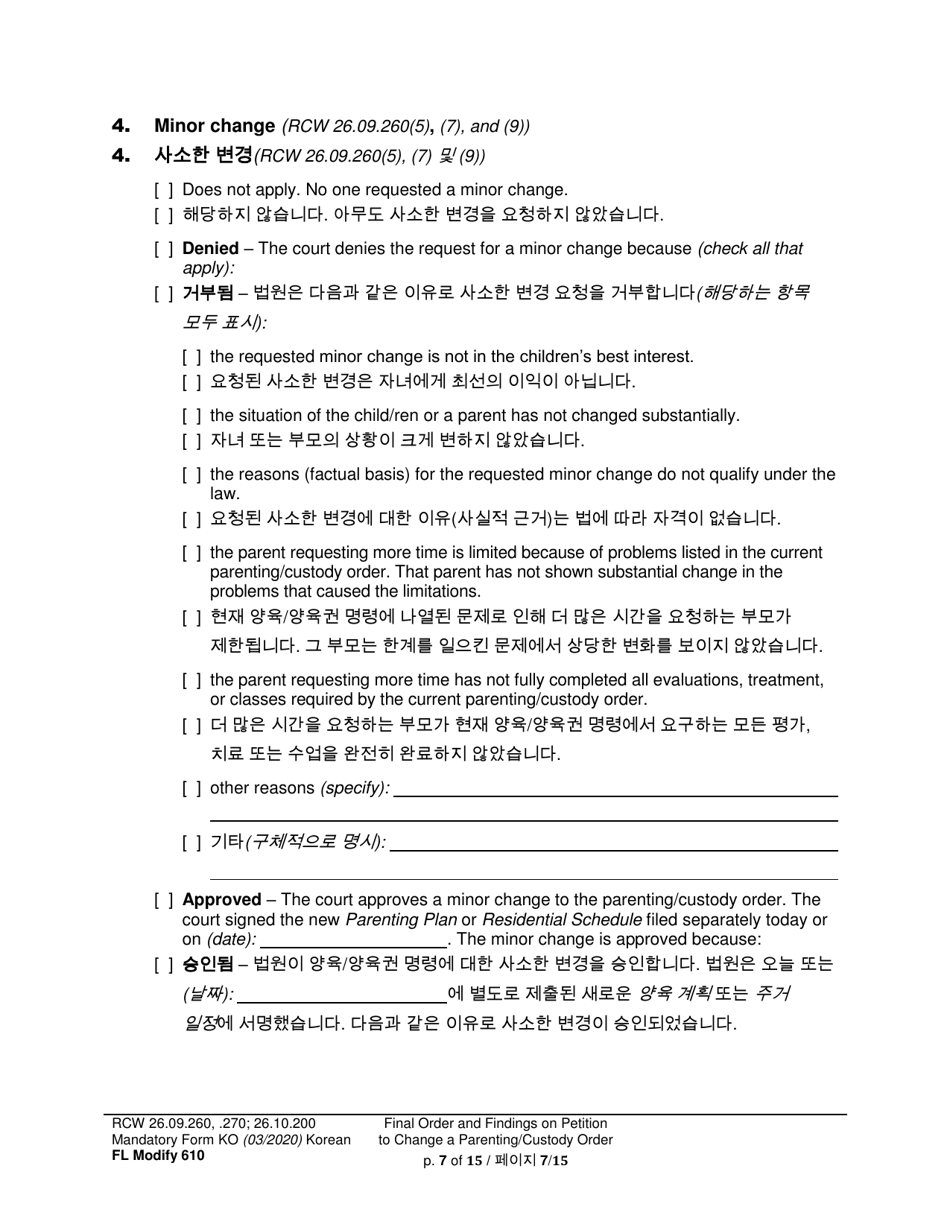 Form FL Modify610 Final Order and Findings on Petition to Change a Parenting Plan, Residential Schedule or Custody Order - Washington (English / Korean), Page 7