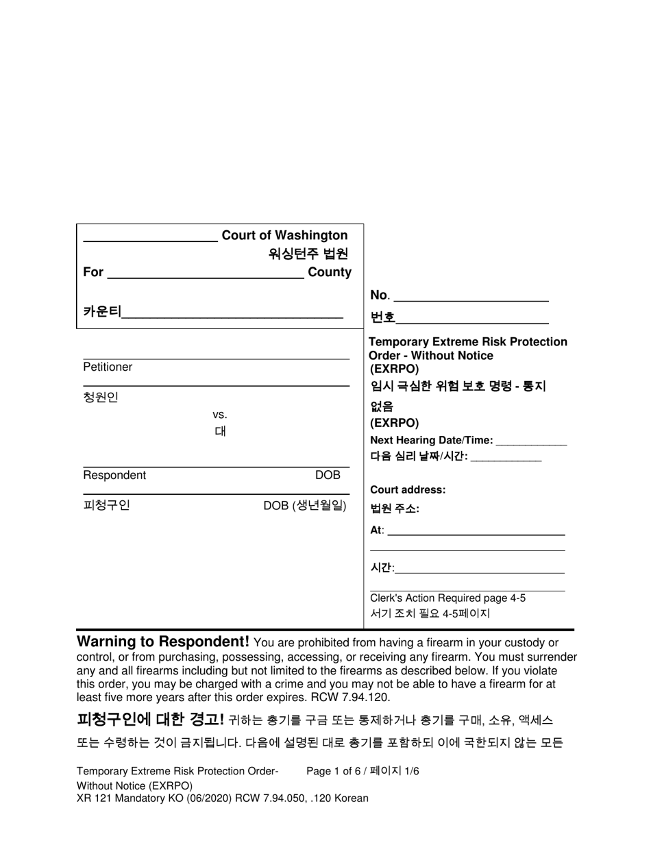Form XR121 Temporary Extreme Risk Protection Order - Without Notice - Washington (English / Korean), Page 1