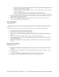 Instructions for Form XR121 Temporary Extreme Risk Protection Order - Without Notice - Washington (English/Korean), Page 2