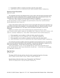 Instructions for Form XR121 Temporary Extreme Risk Protection Order - Without Notice - Washington (English/Korean), Page 4