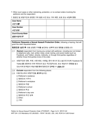 Form WPF SA-1.015 Petition for Sexual Assault Protection Order - Washington (English/Korean), Page 3