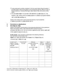 Form CRO01.0100 Petition for Certificate of Restoration of Opportunity - Washington (English/Korean), Page 3